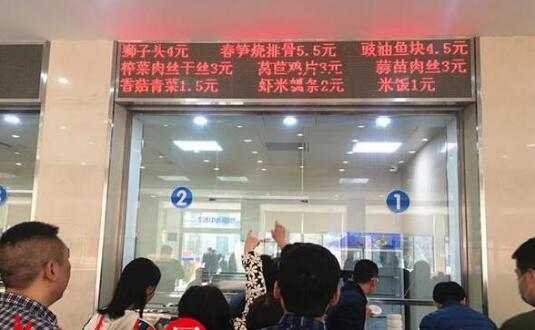 政府機關食堂竟然迎客了，頭一次感受價格真便宜